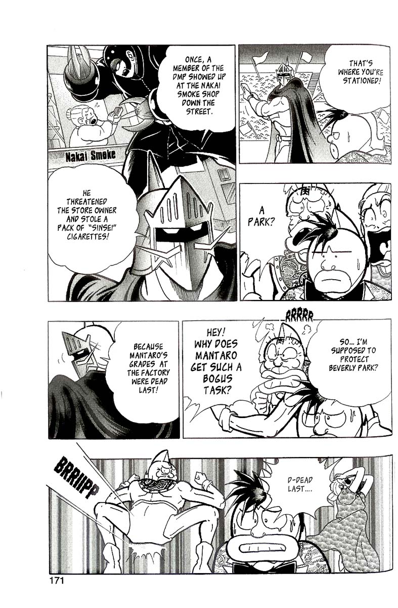 Kinnikuman II Sei - 2nd Generation The Shoot 第19页