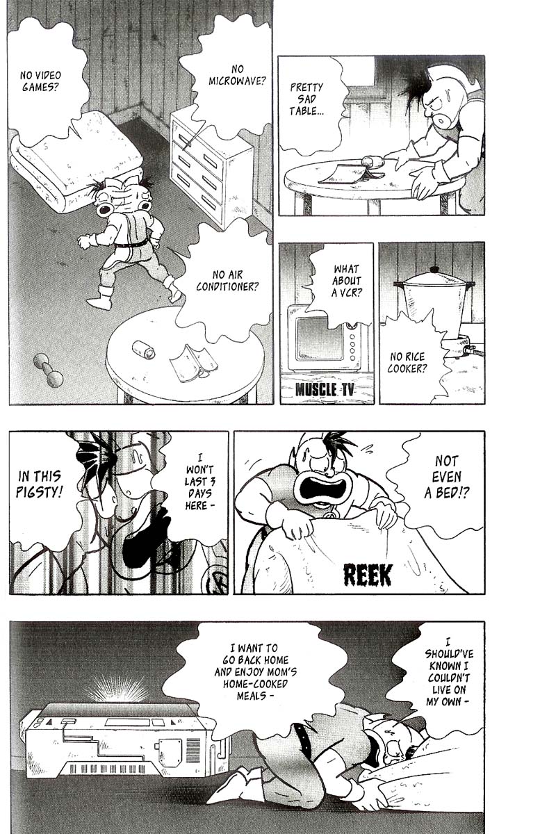 Kinnikuman II Sei - 2nd Generation The Shoot 第32页