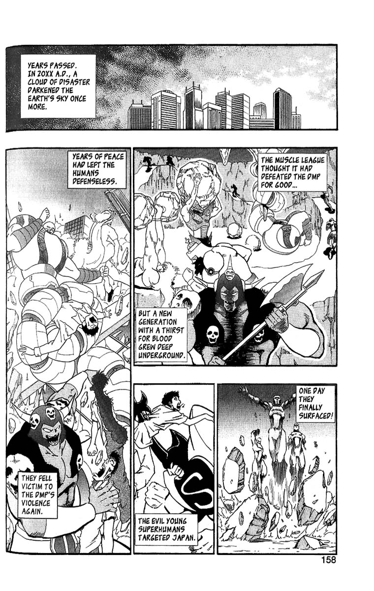 Kinnikuman II Sei - 2nd Generation The Shoot 第7页