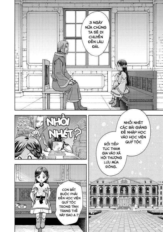 Honzuki no Gekokujou: Shisho ni Naru tame ni wa Shudan o Erandeiraremasen—Dai-4 Bu: Kizokuin no Toshokan o Sukuitai! Tôi là Urashima Taro 第23页