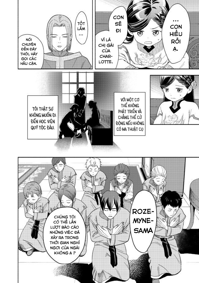 Honzuki no Gekokujou: Shisho ni Naru tame ni wa Shudan o Erandeiraremasen—Dai-4 Bu: Kizokuin no Toshokan o Sukuitai! Tôi là Urashima Taro 第27页