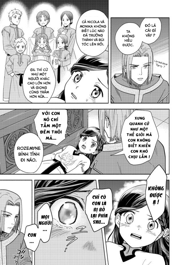 Honzuki no Gekokujou: Shisho ni Naru tame ni wa Shudan o Erandeiraremasen—Dai-4 Bu: Kizokuin no Toshokan o Sukuitai! Tôi là Urashima Taro 第6页