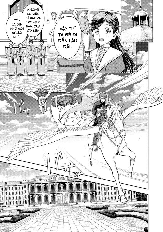 Honzuki no Gekokujou: Shisho ni Naru tame ni wa Shudan o Erandeiraremasen—Dai-4 Bu: Kizokuin no Toshokan o Sukuitai! Tôi là Urashima Taro 第56页