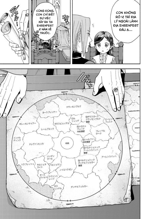 Honzuki no Gekokujou: Shisho ni Naru tame ni wa Shudan o Erandeiraremasen—Dai-4 Bu: Kizokuin no Toshokan o Sukuitai! Tôi là Urashima Taro 第60页