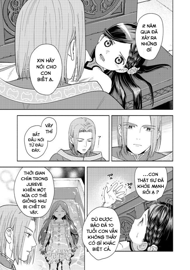 Honzuki no Gekokujou: Shisho ni Naru tame ni wa Shudan o Erandeiraremasen—Dai-4 Bu: Kizokuin no Toshokan o Sukuitai! Tôi là Urashima Taro 第8页