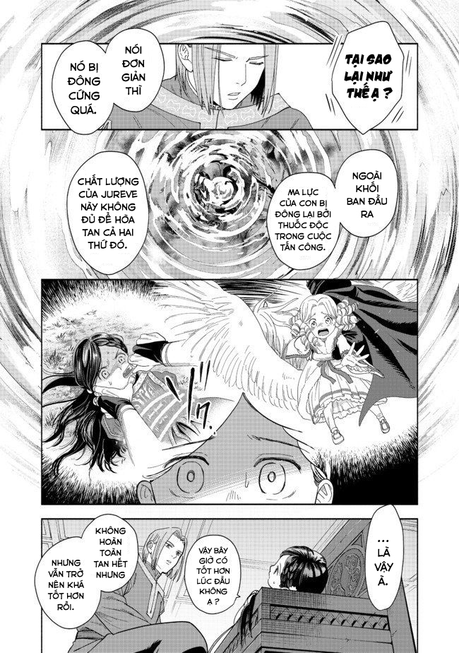 Honzuki no Gekokujou: Shisho ni Naru tame ni wa Shudan o Erandeiraremasen—Dai-4 Bu: Kizokuin no Toshokan o Sukuitai! Tôi là Urashima Taro 第10页