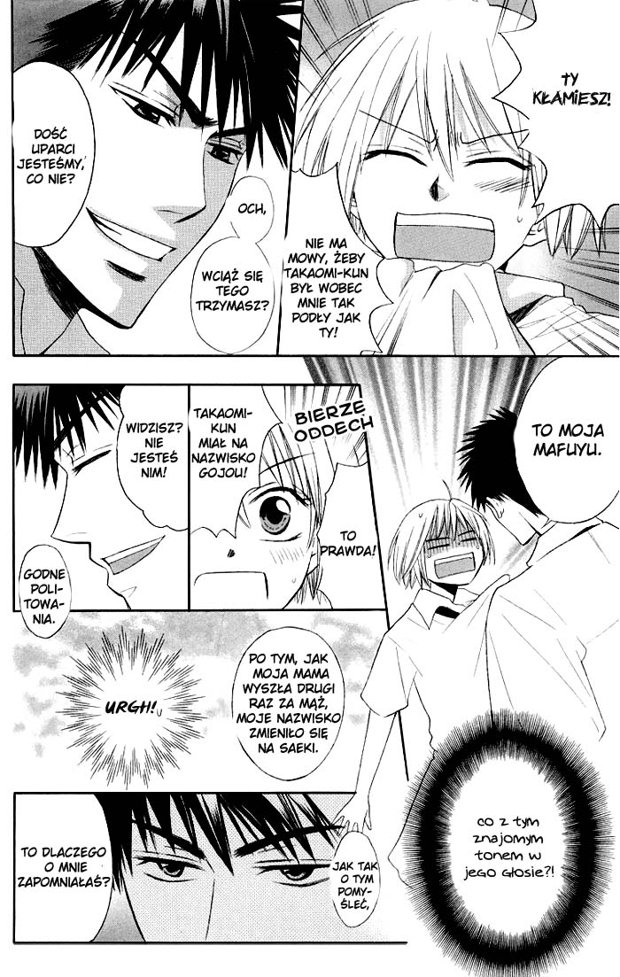 Oresama Teacher Vol. 1 Ch. 3 第22页