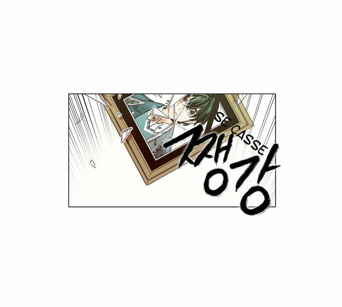 The Moon That Rises in the Day Prologue 第28页