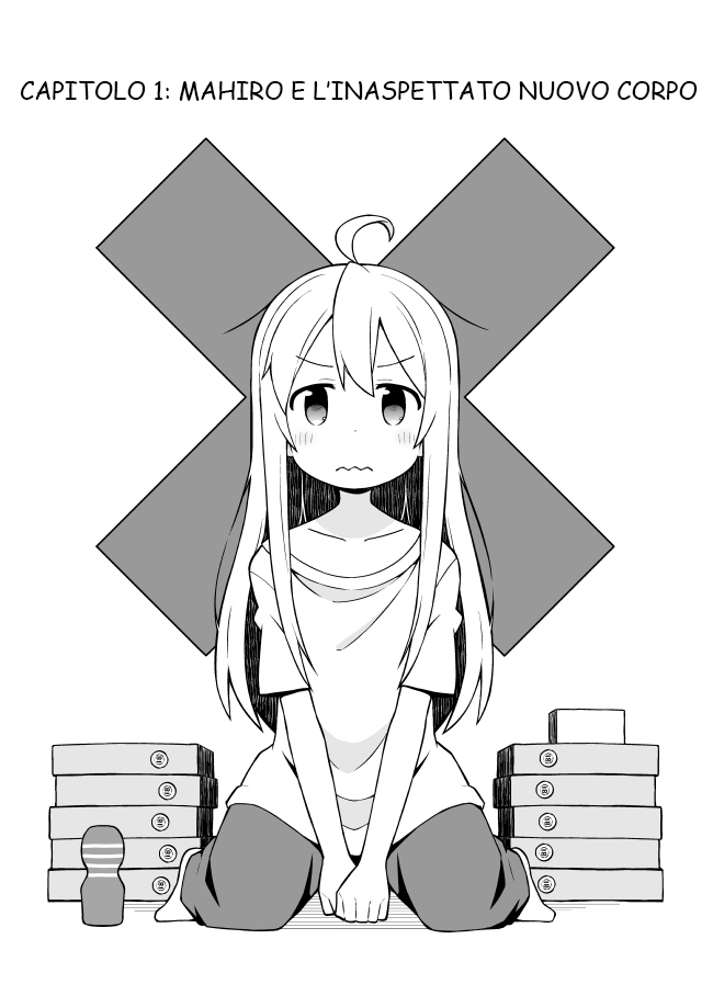 Onii-chan wa Oshimai! Mahiro e l'inaspettato nuovo corpo 第3页