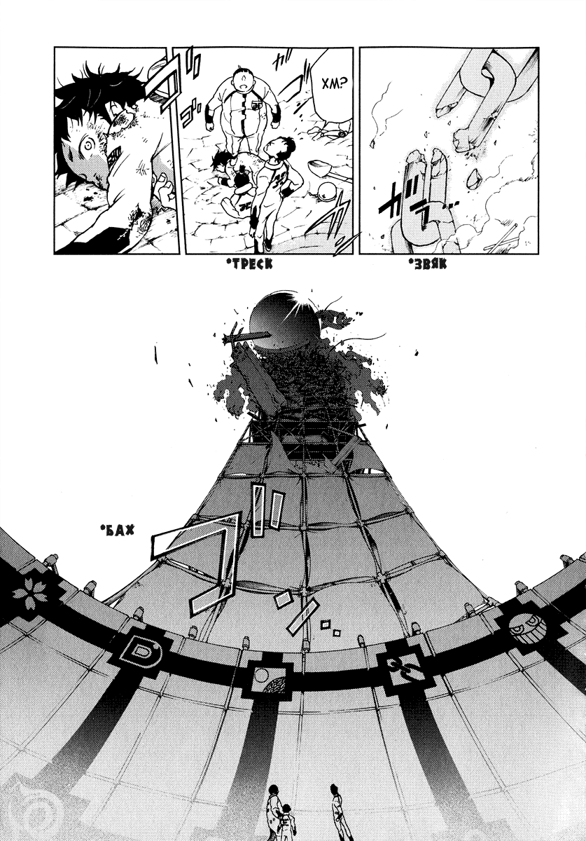 Deadman Wonderland Кто убил петуха Робина? 第62页