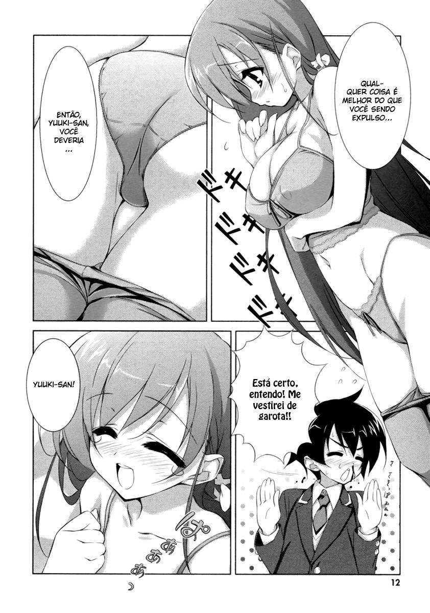 Asa made Jugyou Chu! Ch. 1 第14页