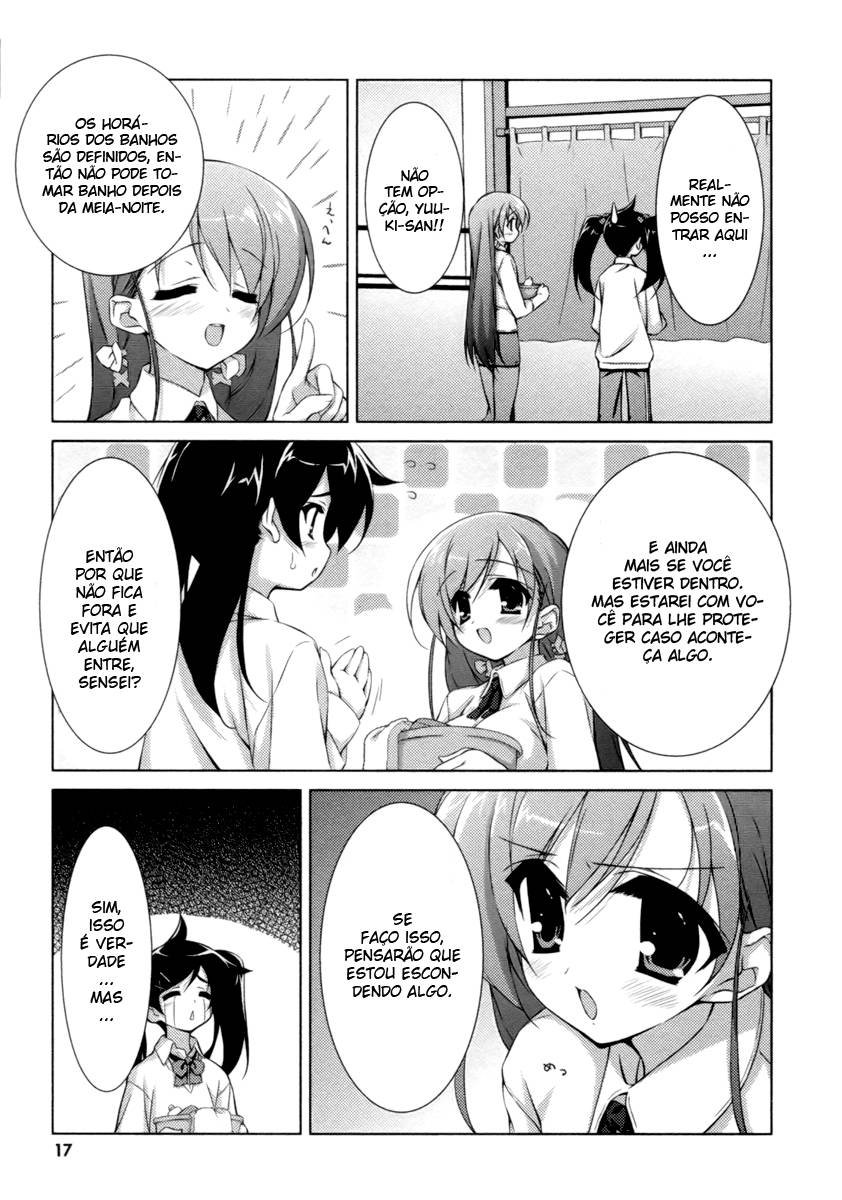 Asa made Jugyou Chu! Ch. 1 第19页