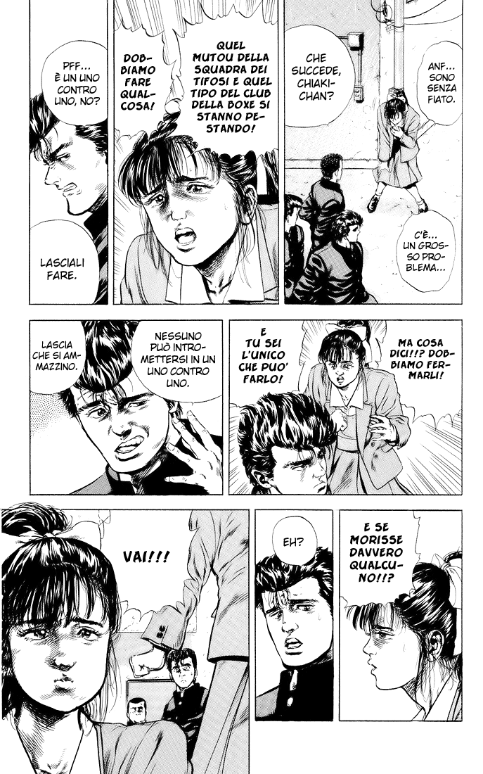 Rokudenashi Blues Vol. 1 Ch. 2 第7页