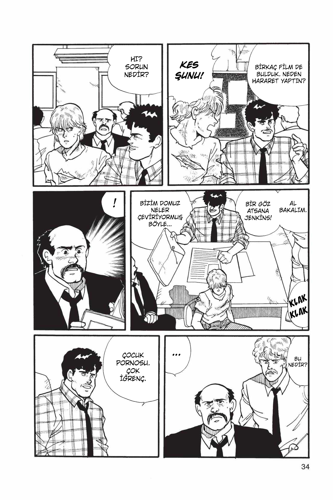 Banana Fish Vol. 2 Ch. 4 第36页