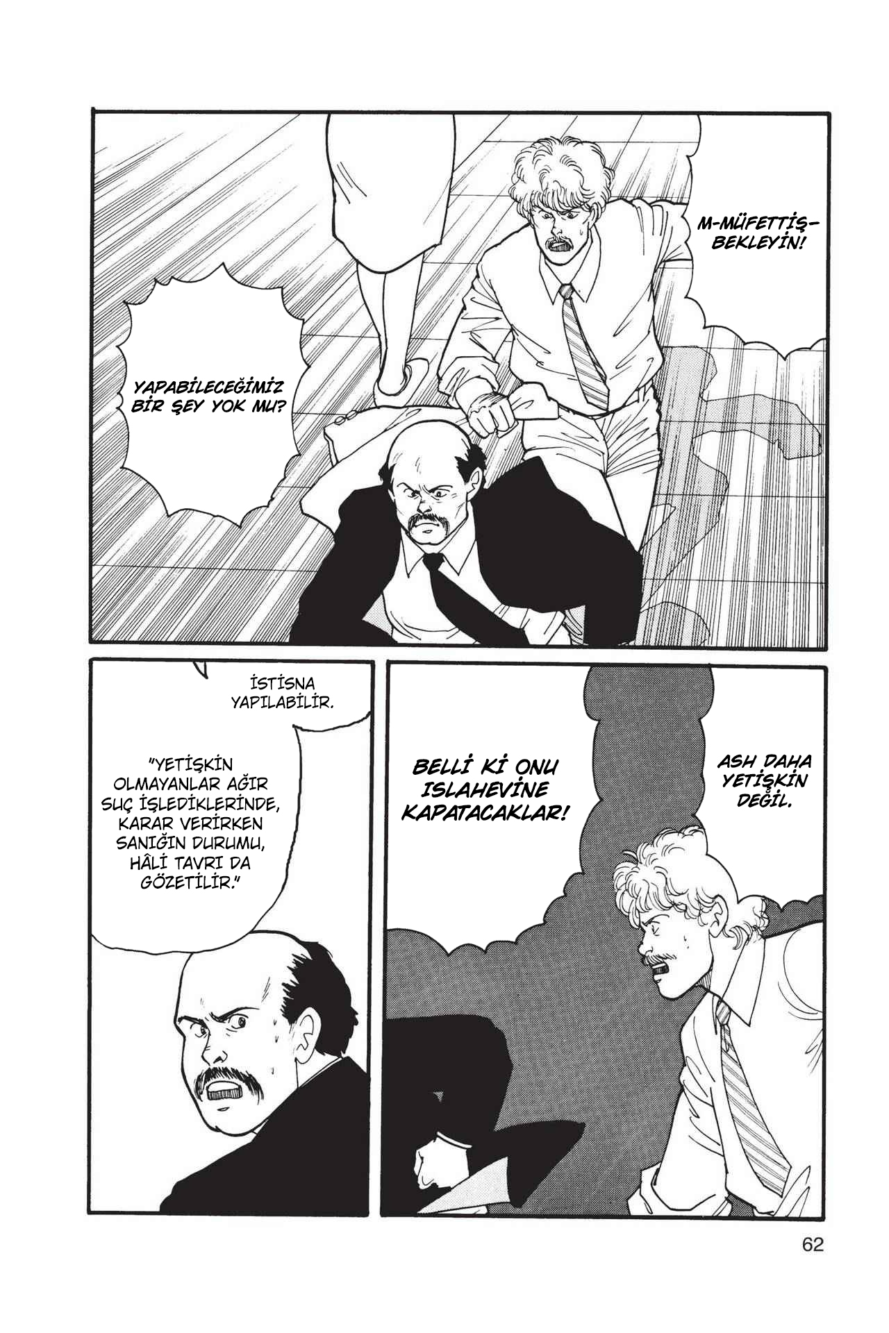 Banana Fish Vol. 2 Ch. 4 第64页