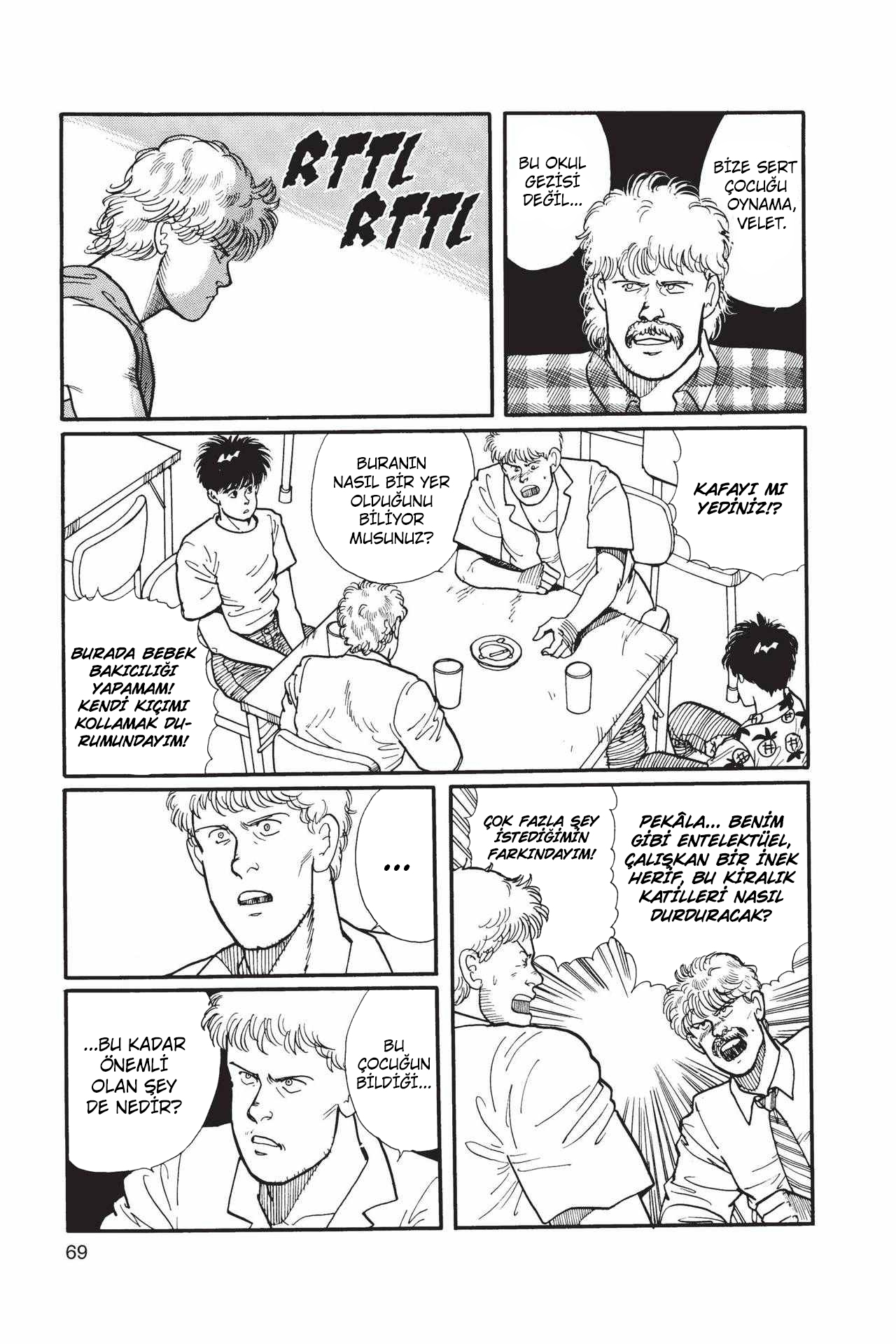 Banana Fish Vol. 2 Ch. 4 第71页