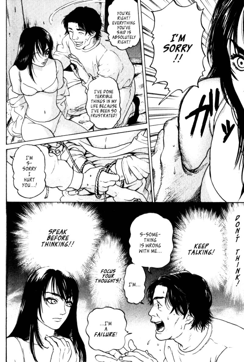 Nanase Homecoming Part 2 第19页