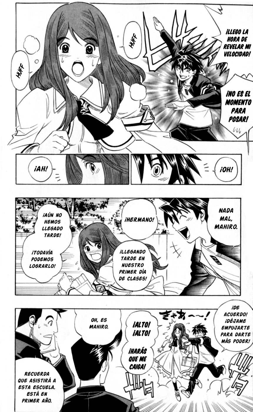 Busou Renkin Ch. 1 第17页
