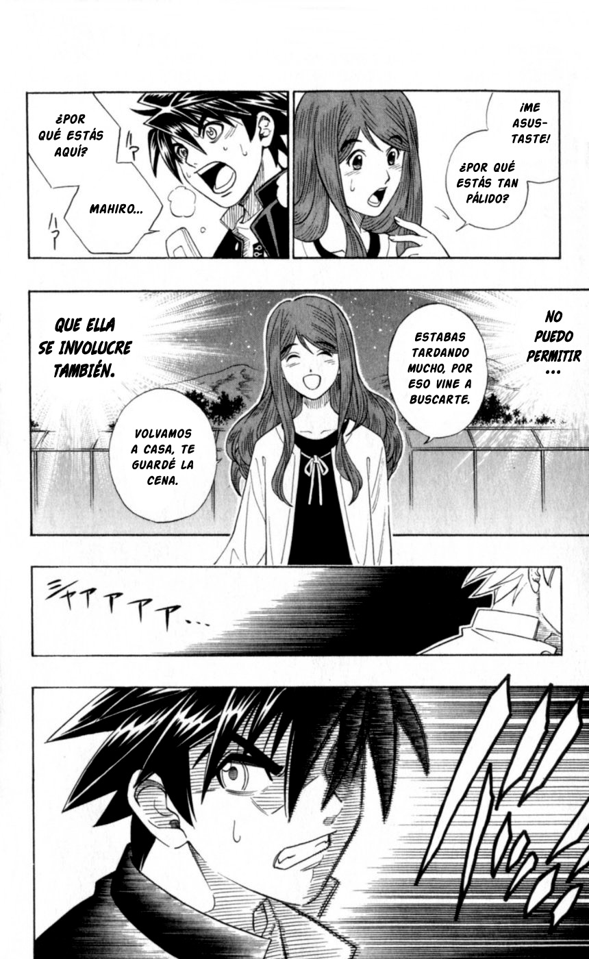 Busou Renkin Ch. 1 第41页