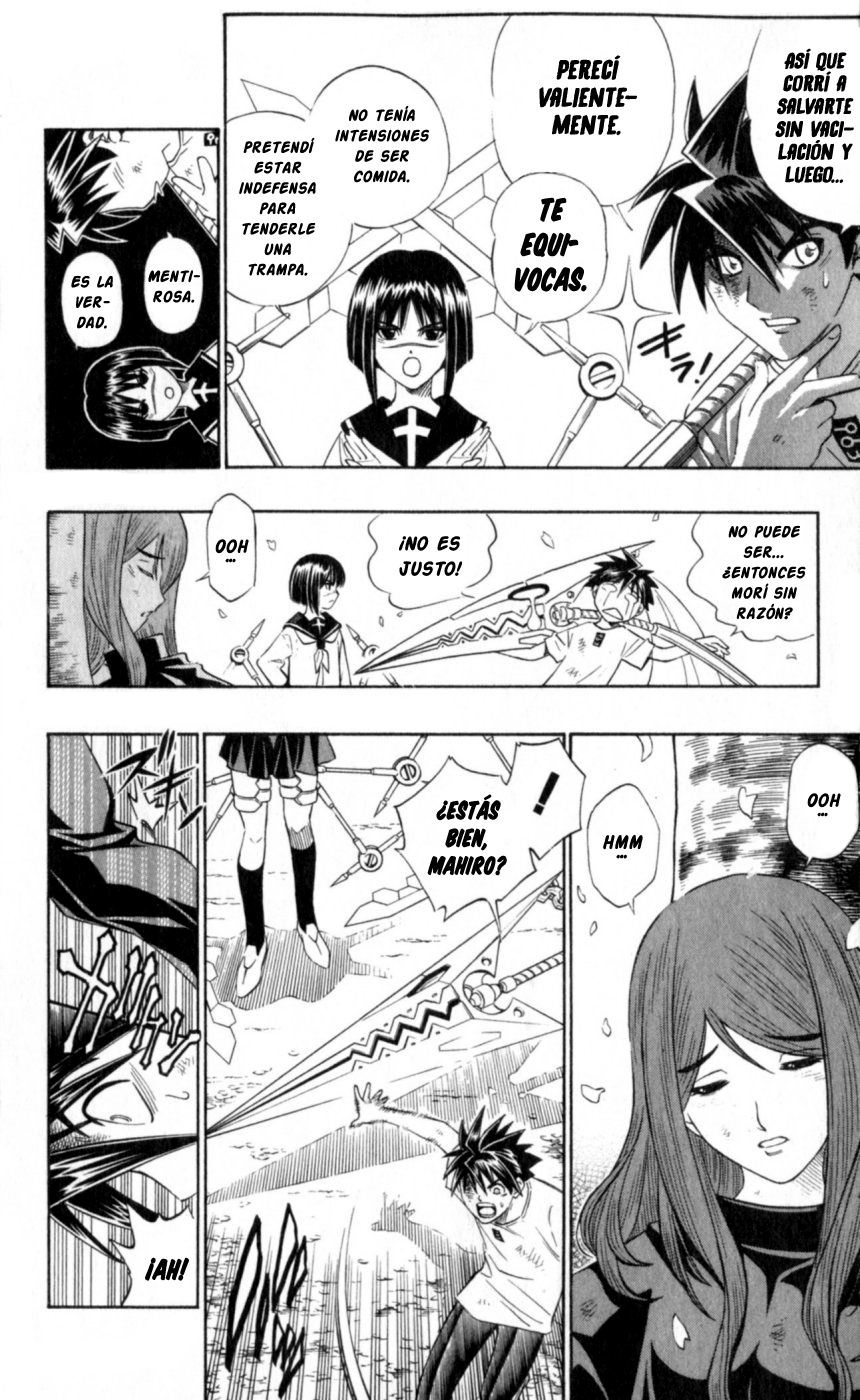 Busou Renkin Ch. 1 第56页