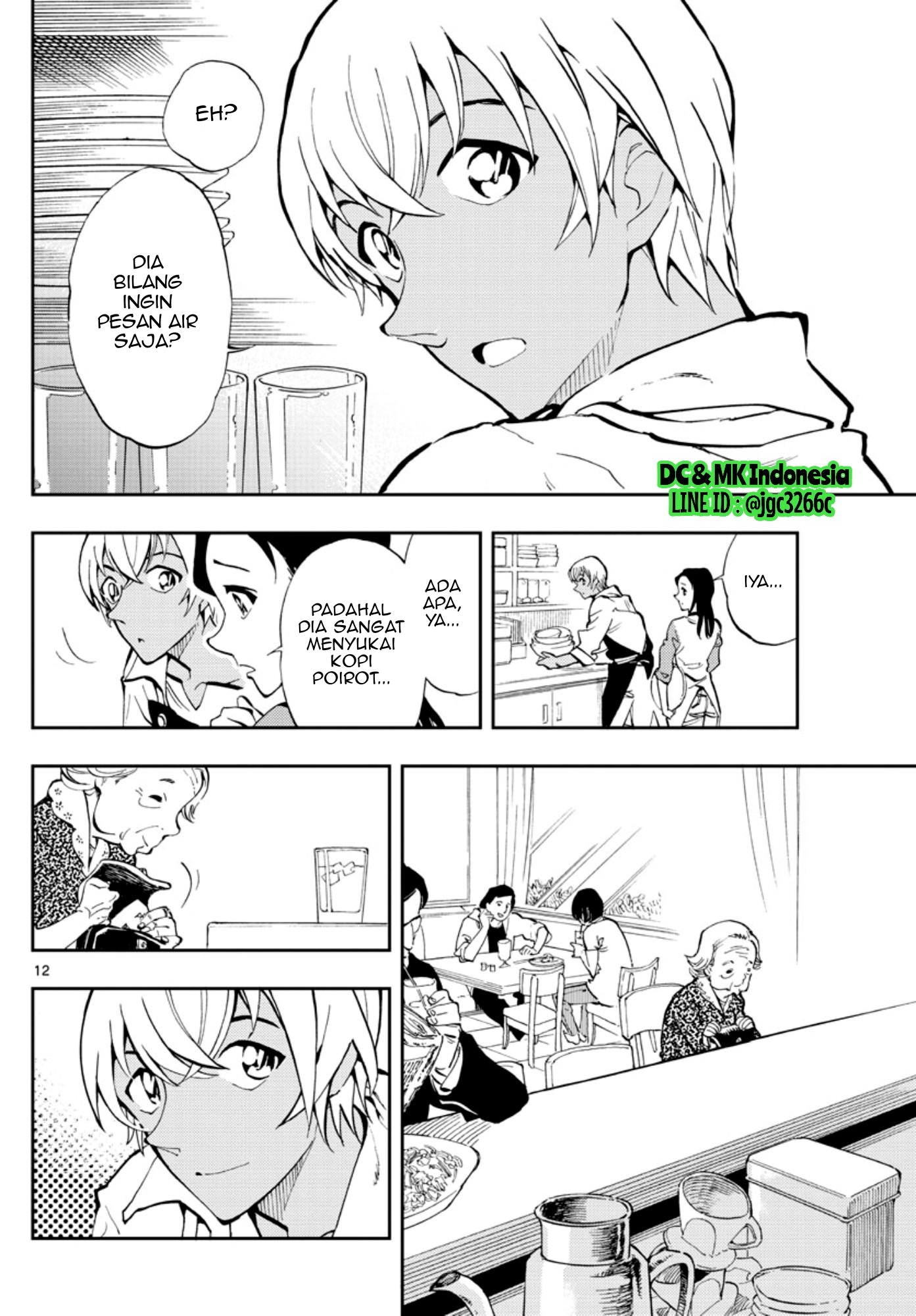Meitantei Conan: Zero no Tea Time Tiga Pasang Sendal Jerami 第12页