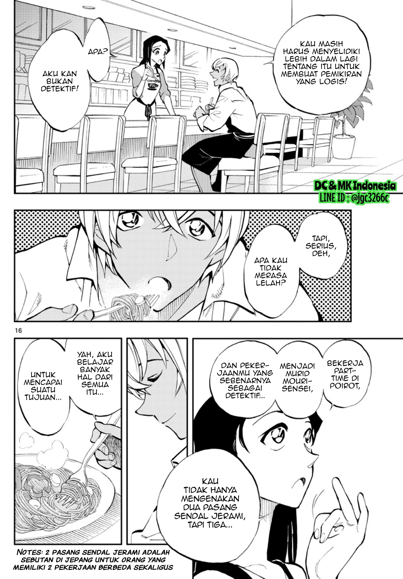 Meitantei Conan: Zero no Tea Time Tiga Pasang Sendal Jerami 第16页