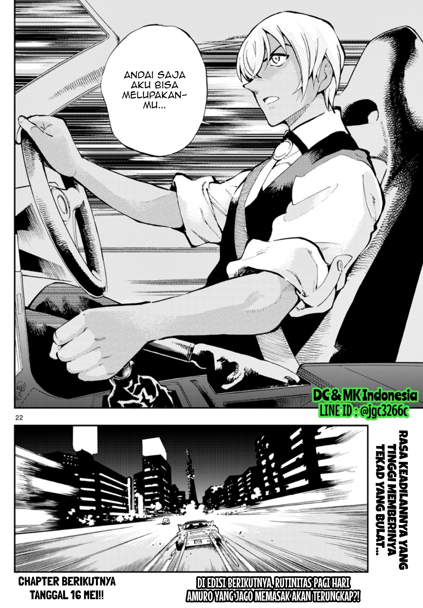 Meitantei Conan: Zero no Tea Time Tiga Pasang Sendal Jerami 第22页