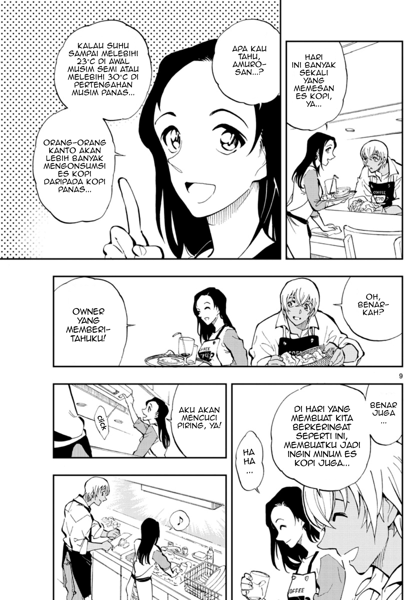 Meitantei Conan: Zero no Tea Time Tiga Pasang Sendal Jerami 第9页