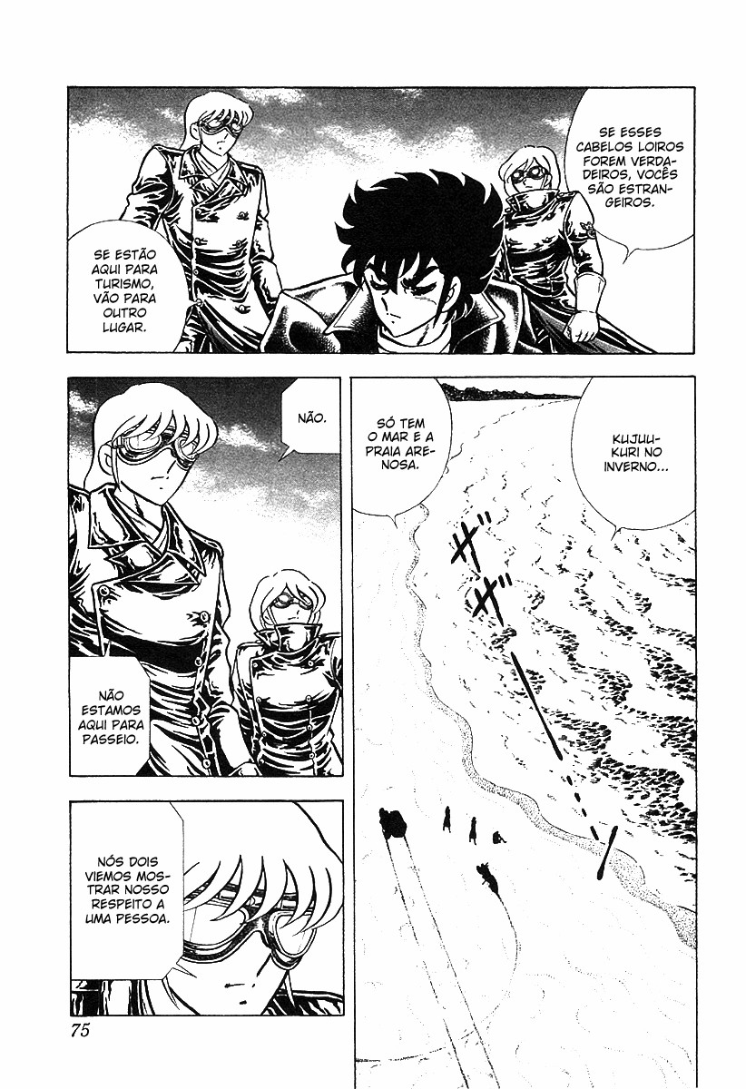 Ring ni Kakero 2 Scorpion e Helga 第4页