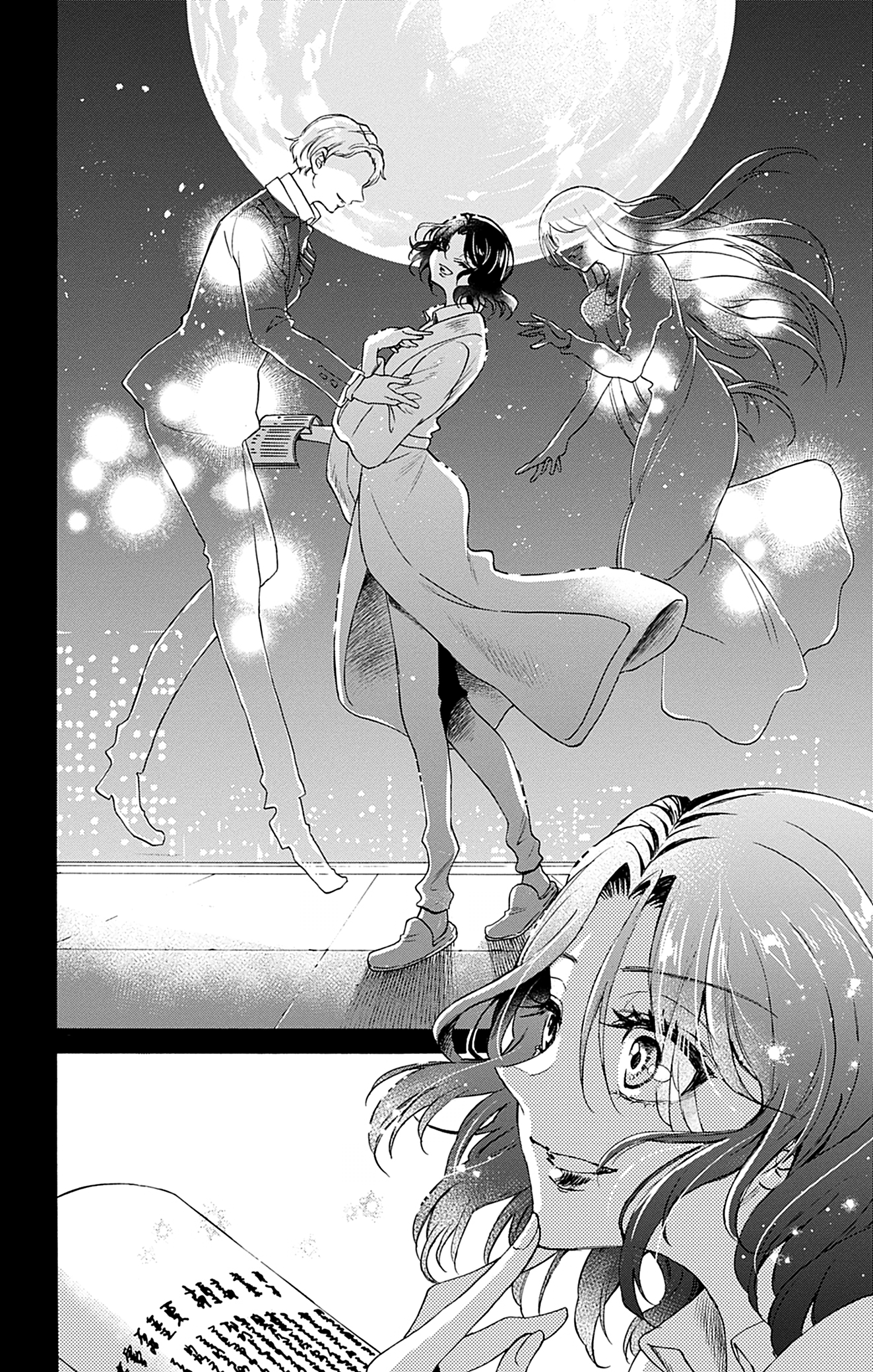 Mikadono Sanshimai wa Angai, Choroi. Щаслива родина. 第32页