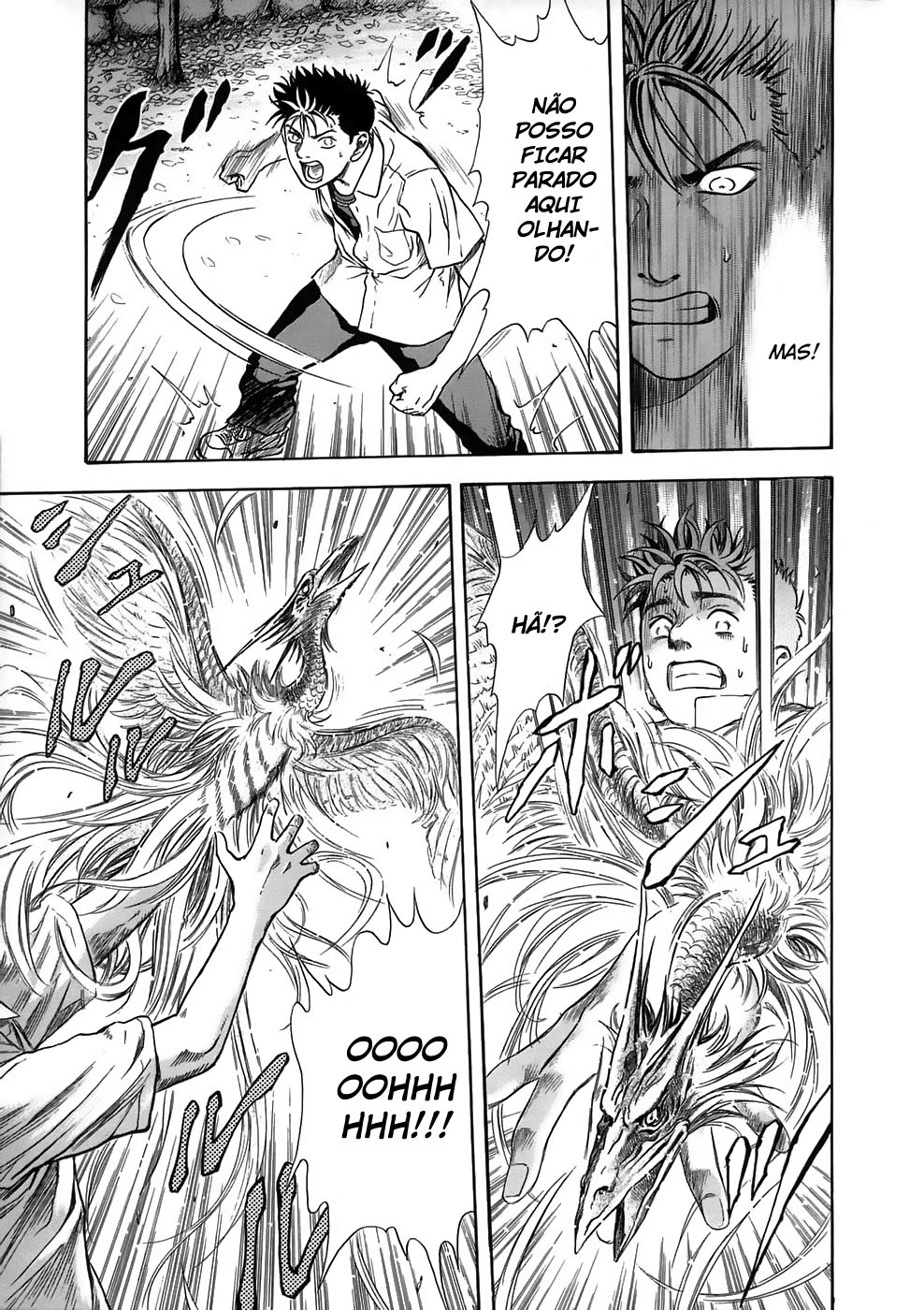 Otogi Matsuri Arco de Suzaku 第24页
