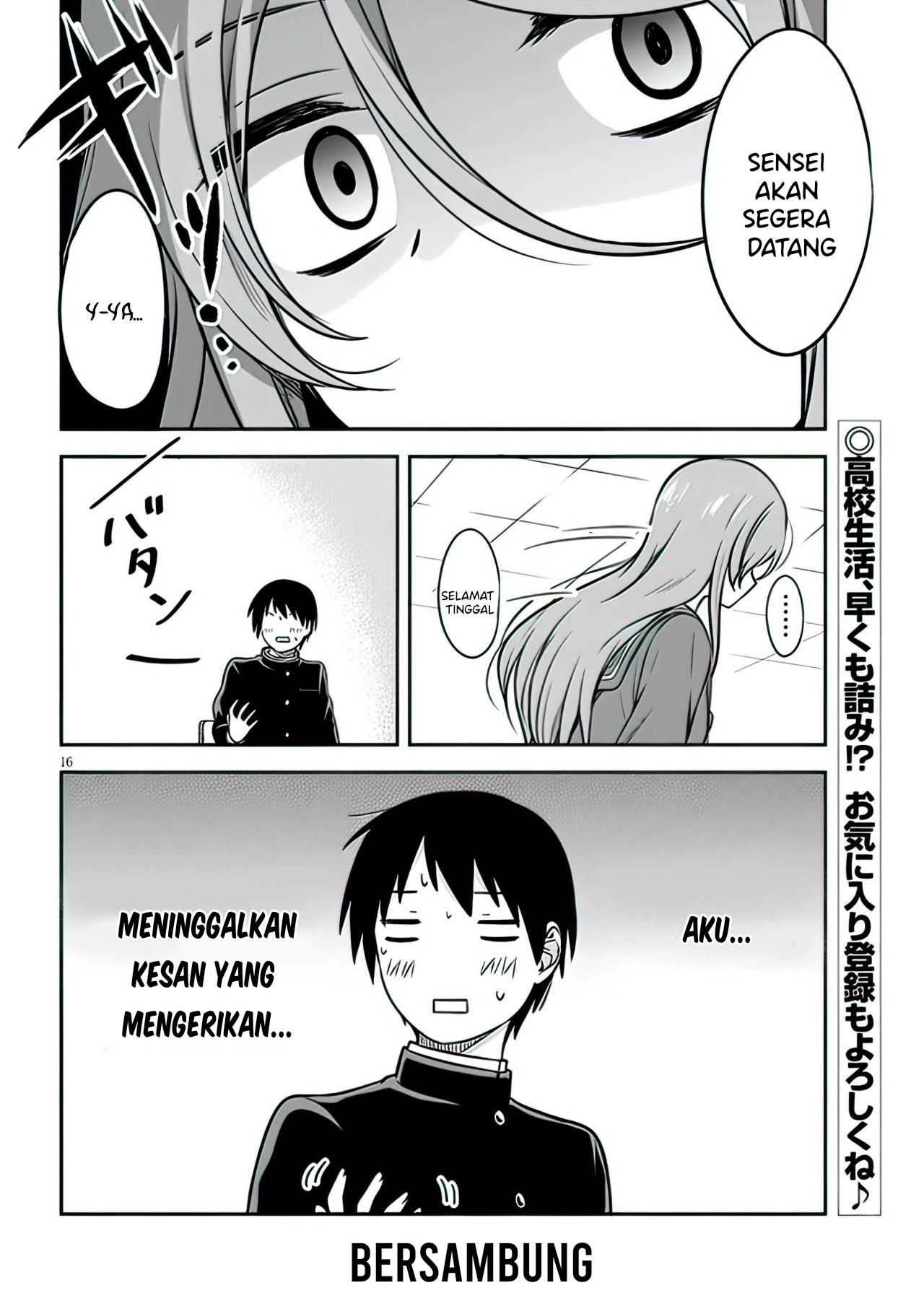 Kurai Ano Ko to Shitai Koto Vol. 1 Ch. 1 第17页