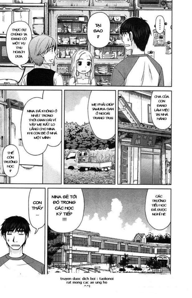 Shirogane no Nina Vol. 1 Ch. 1 第12页