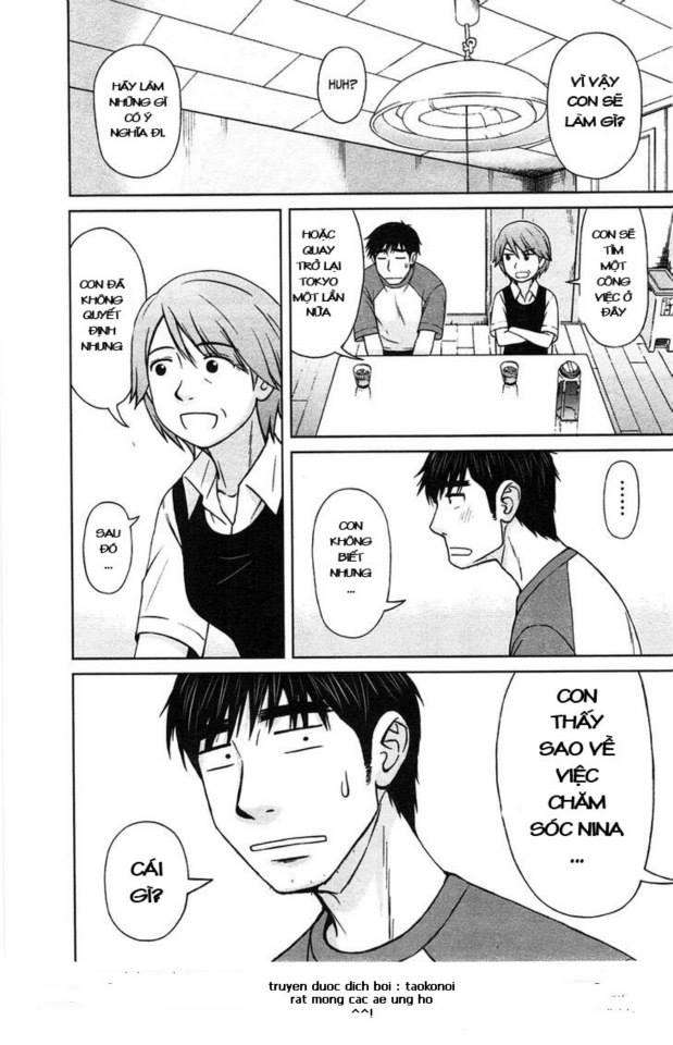 Shirogane no Nina Vol. 1 Ch. 1 第14页
