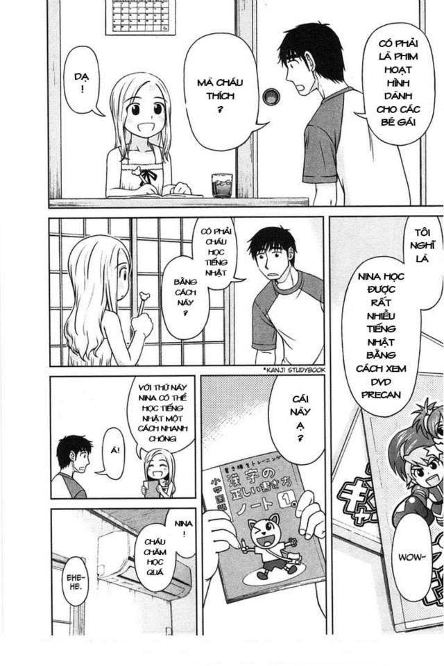 Shirogane no Nina Vol. 1 Ch. 1 第18页
