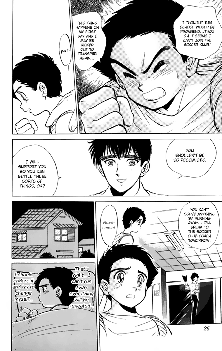 Jigoku Sensei Nube Vol. 1 Ch. 1 第26页