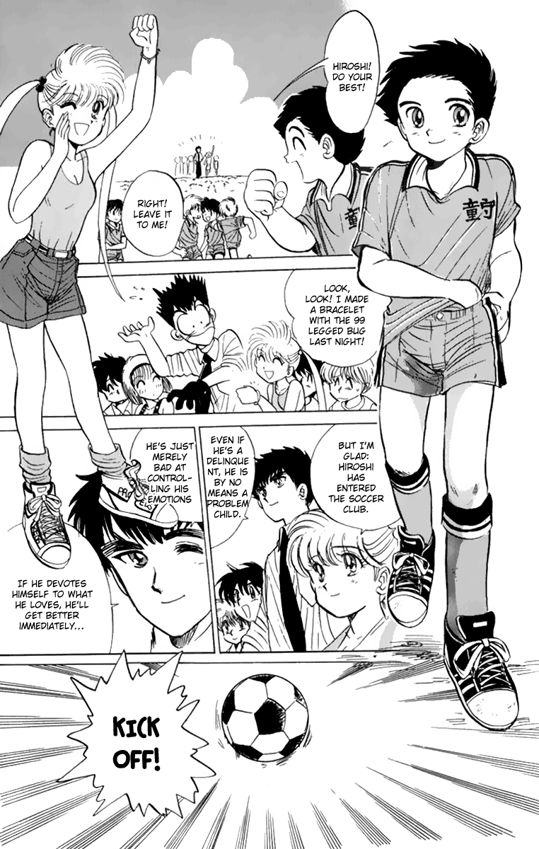Jigoku Sensei Nube Vol. 1 Ch. 1 第29页