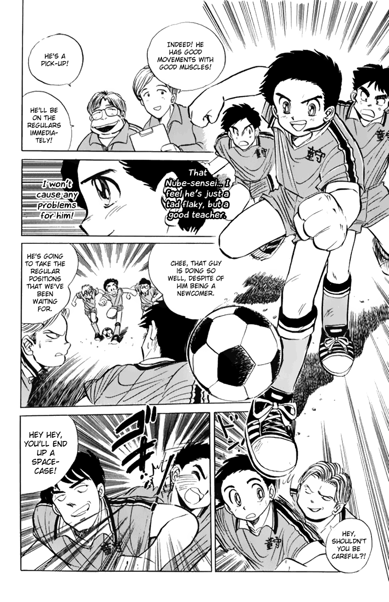 Jigoku Sensei Nube Vol. 1 Ch. 1 第30页