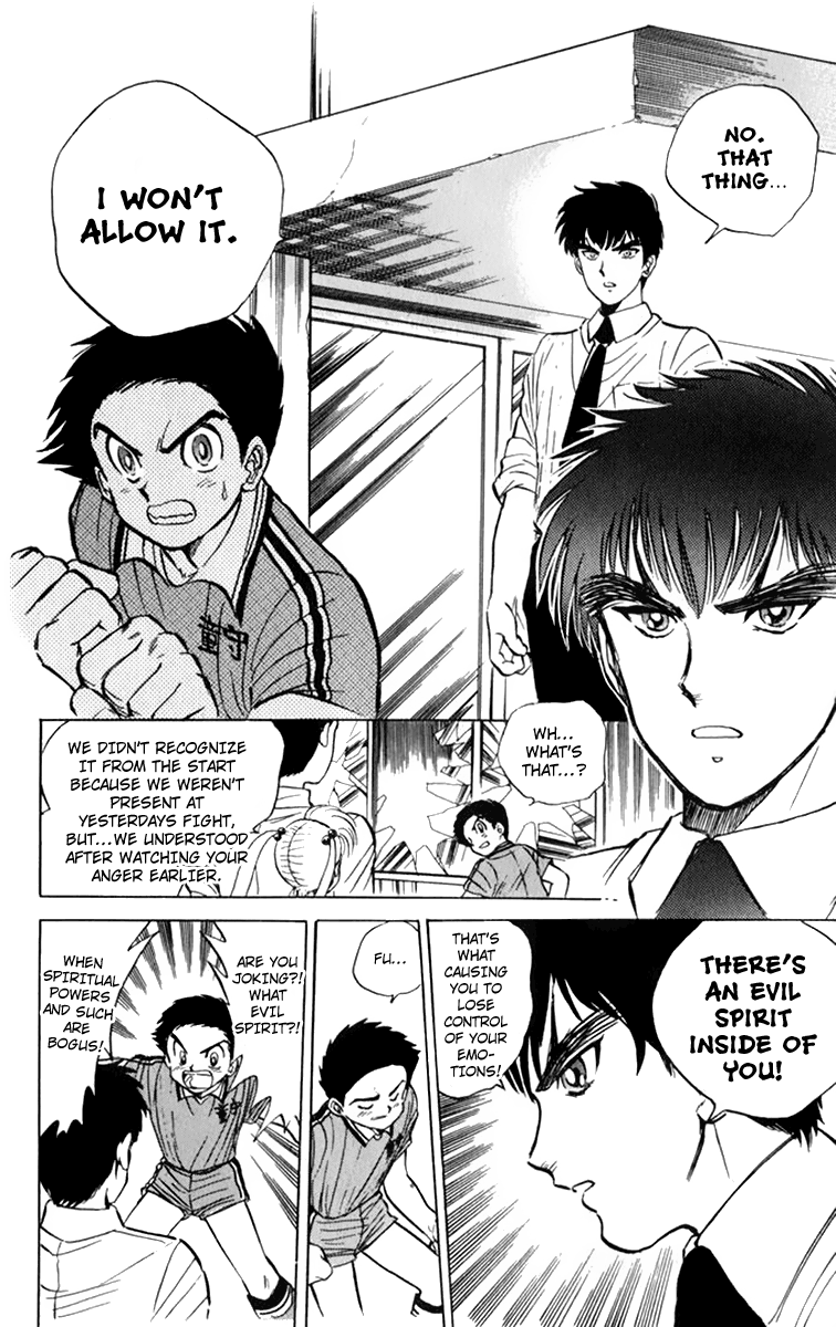 Jigoku Sensei Nube Vol. 1 Ch. 1 第34页
