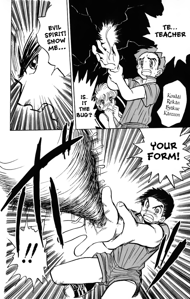 Jigoku Sensei Nube Vol. 1 Ch. 1 第38页