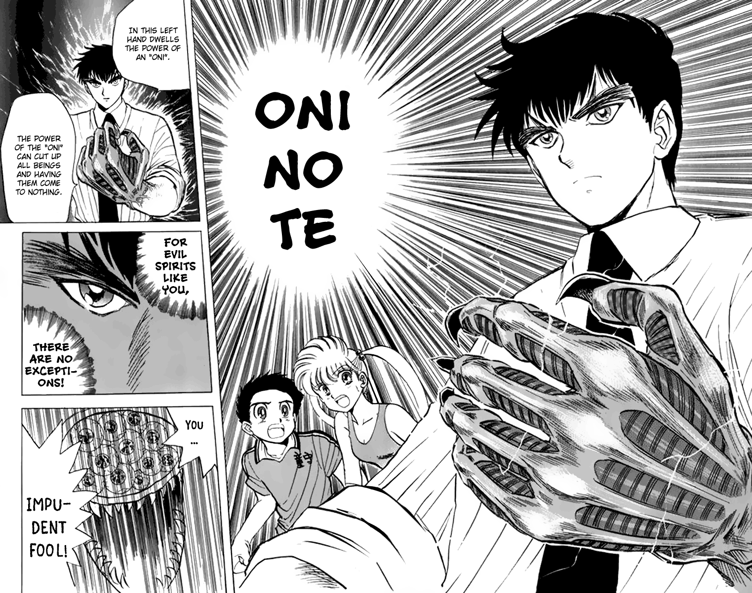 Jigoku Sensei Nube Vol. 1 Ch. 1 第46页