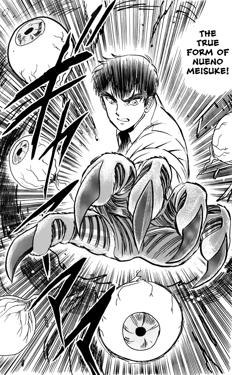 Jigoku Sensei Nube Vol. 1 Ch. 1 第48页