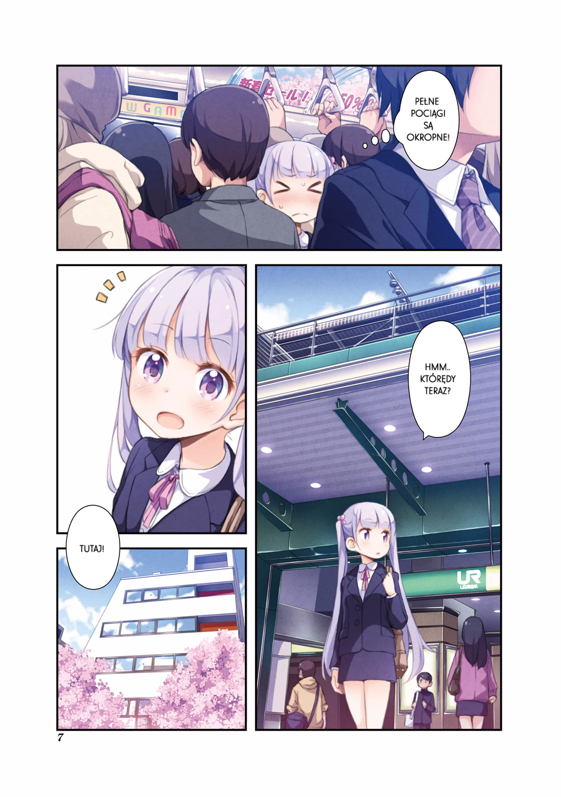 NEW GAME! Po raz pierwszy w pracy 第5页