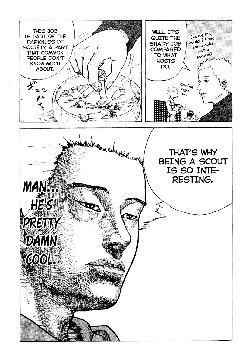 Shinjuku Swan Scout Debut 第21页