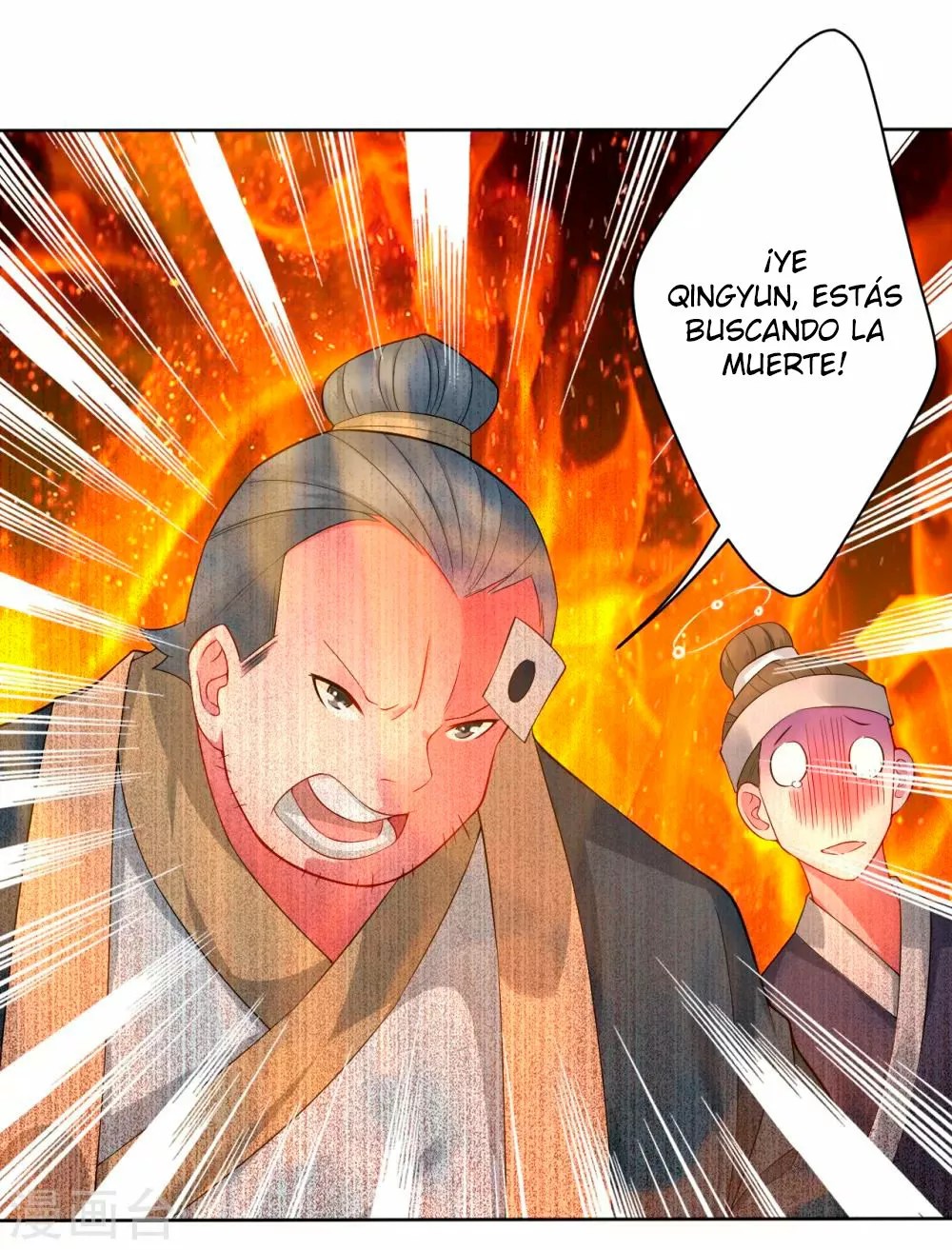 Heaven Defying God of War Ch. 2 第8页