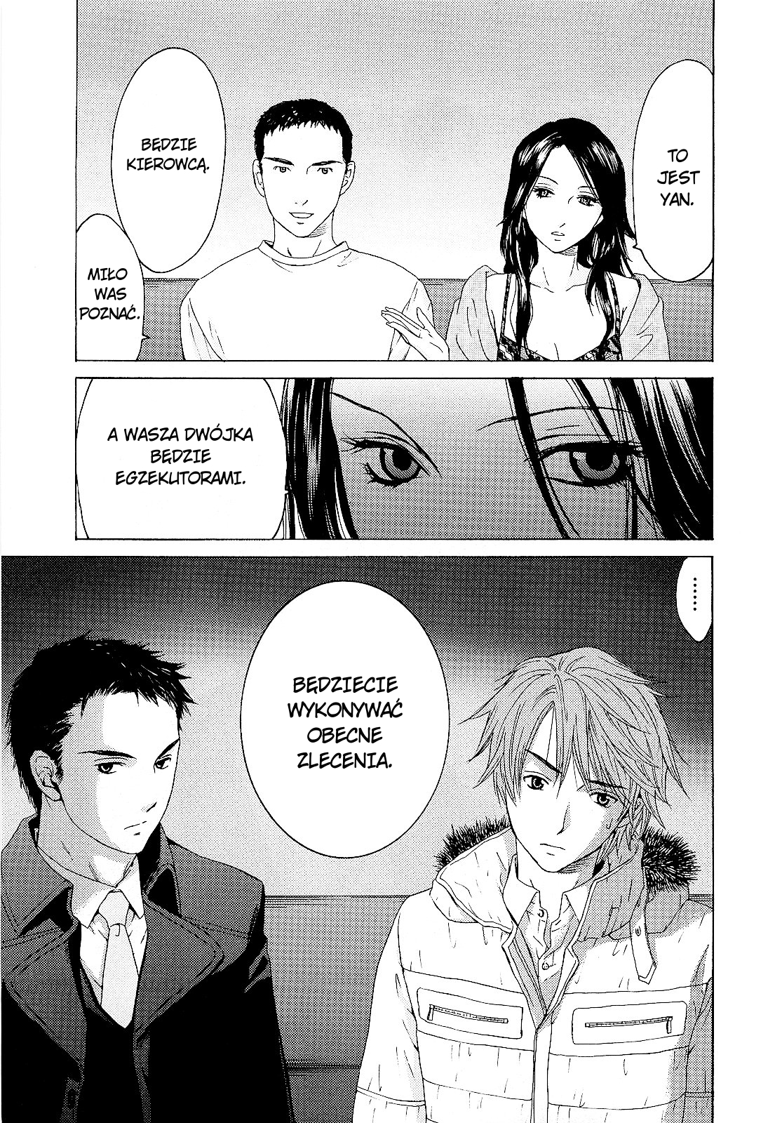 Kimi no Knife Boginie losu 第20页