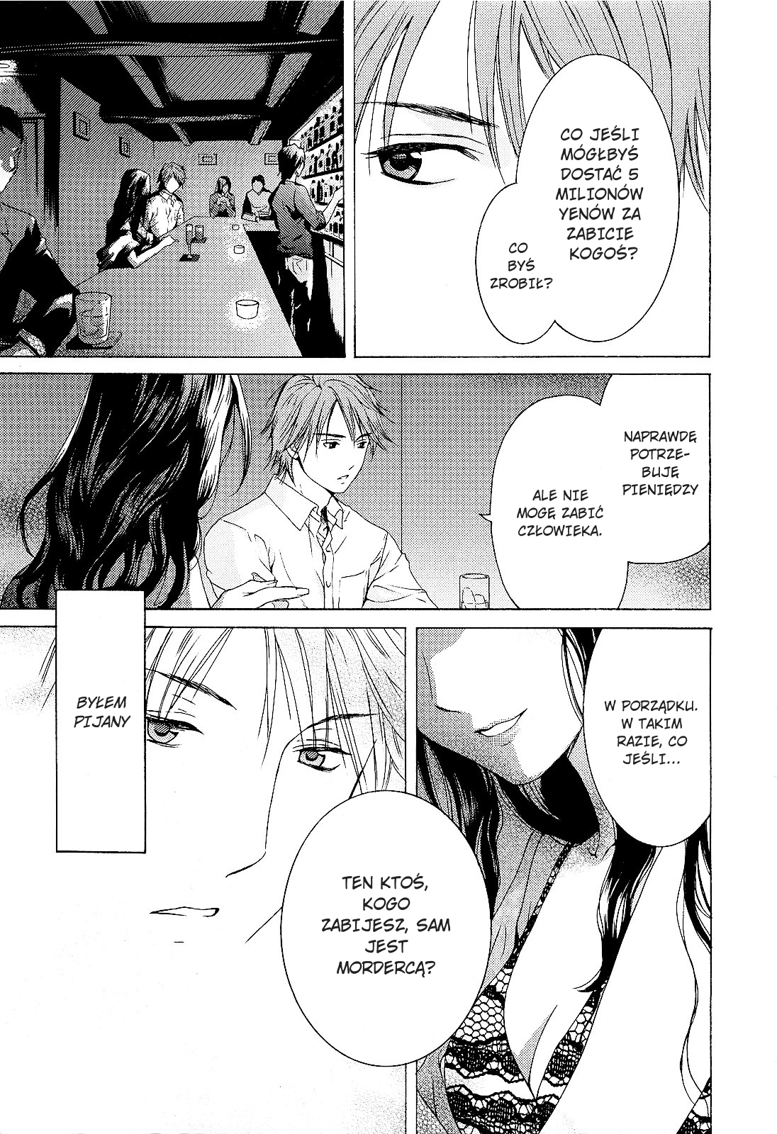 Kimi no Knife Boginie losu 第4页