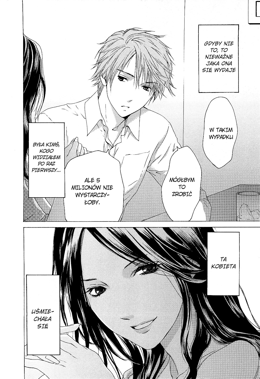 Kimi no Knife Boginie losu 第5页
