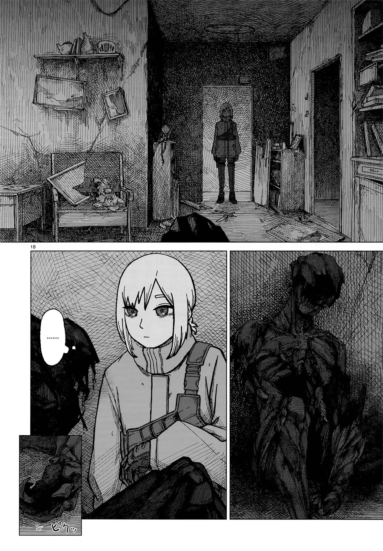 Usuzumi no Hate المدينة الصامته 第18页