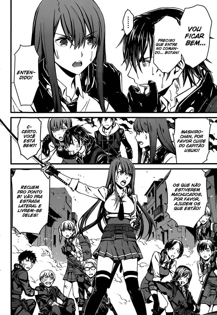 Kimi Shi ni Tamafu Koto Nakare Vol. 1 Ch. 1 第17页